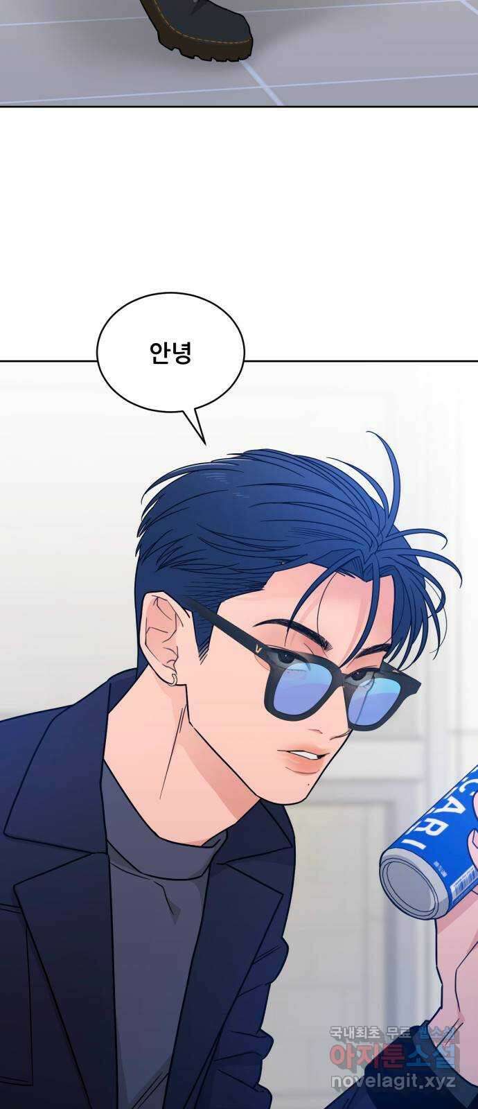 이게 웬 떡 37화: 사보타주(1) 9