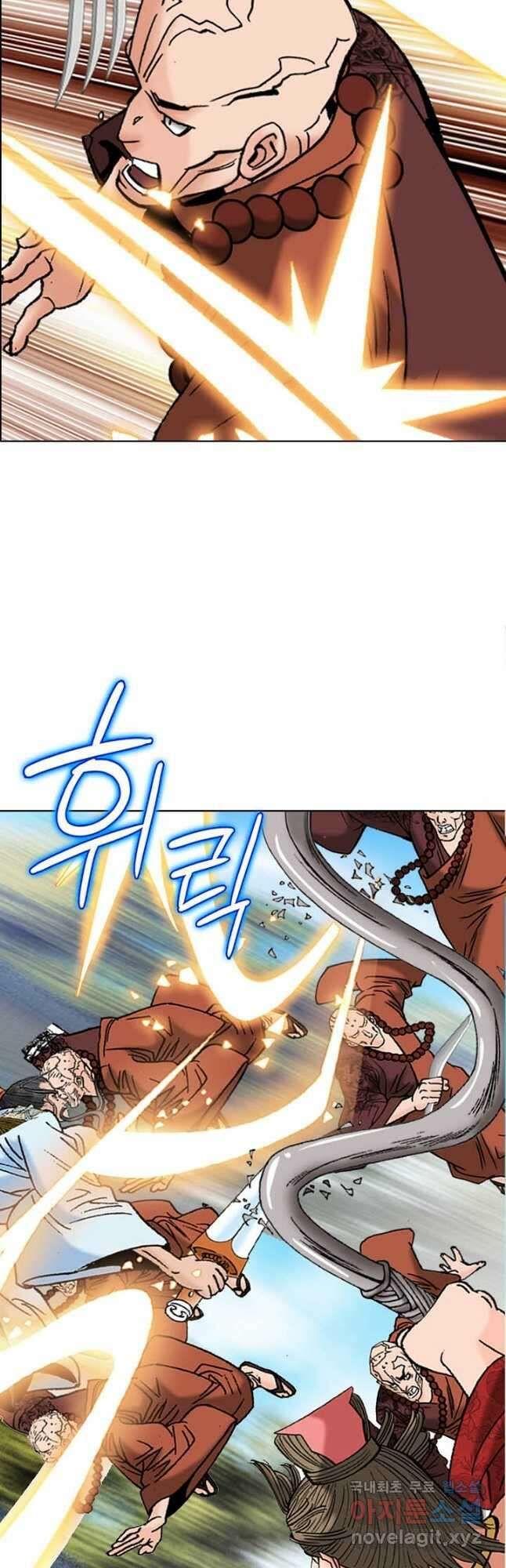 아! 형산파 213화 24