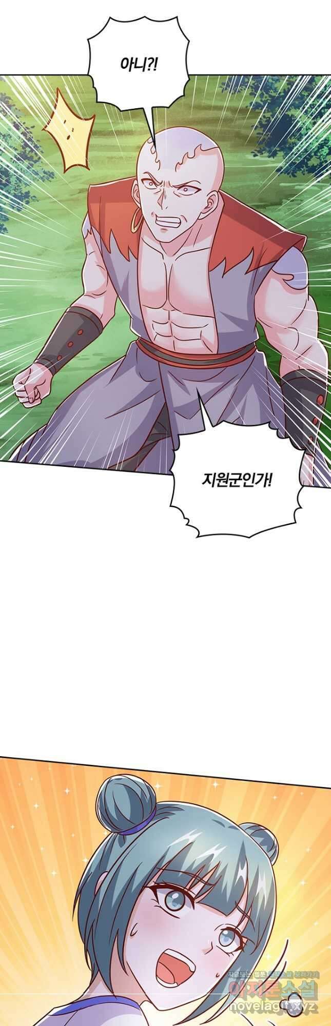 독보소요 322화 2
