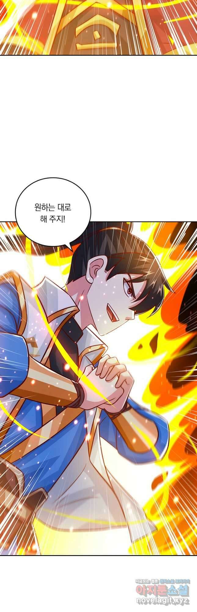 독보소요 322화 4
