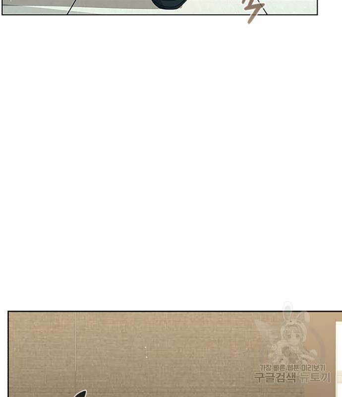 웨폰 크리에이터 3화 115