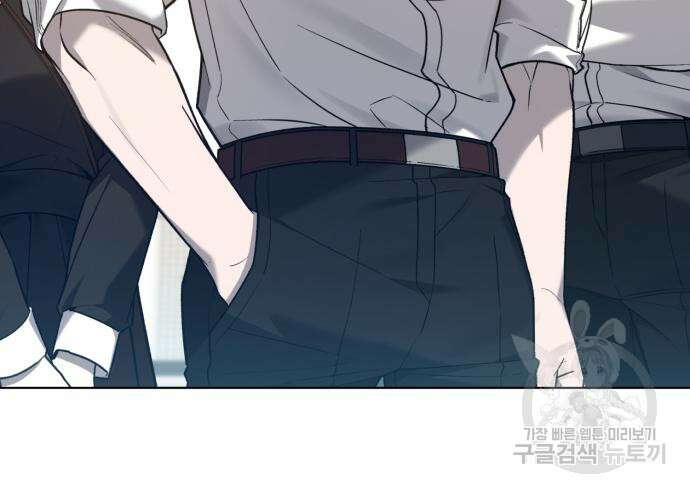 웨폰 크리에이터 3화 167