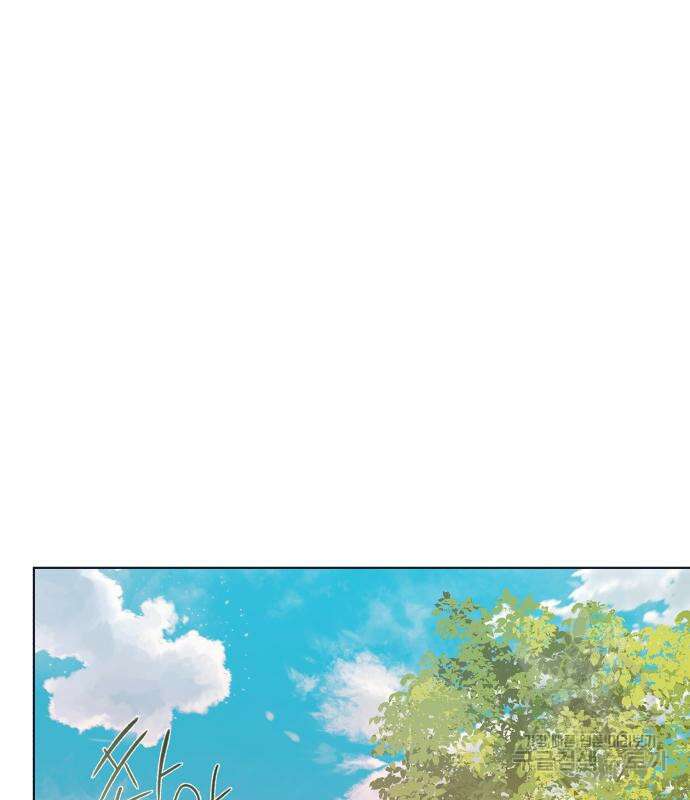 웨폰 크리에이터 3화 168