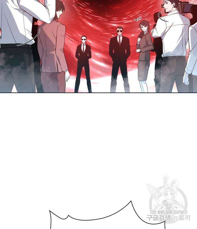 웨폰 크리에이터 3화 173