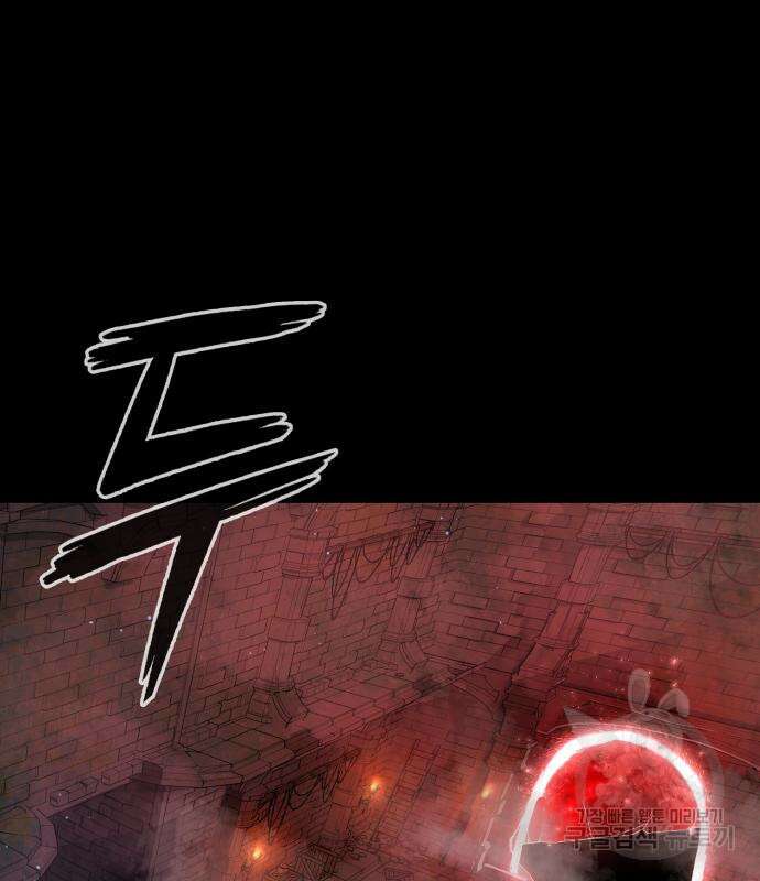 웨폰 크리에이터 3화 212