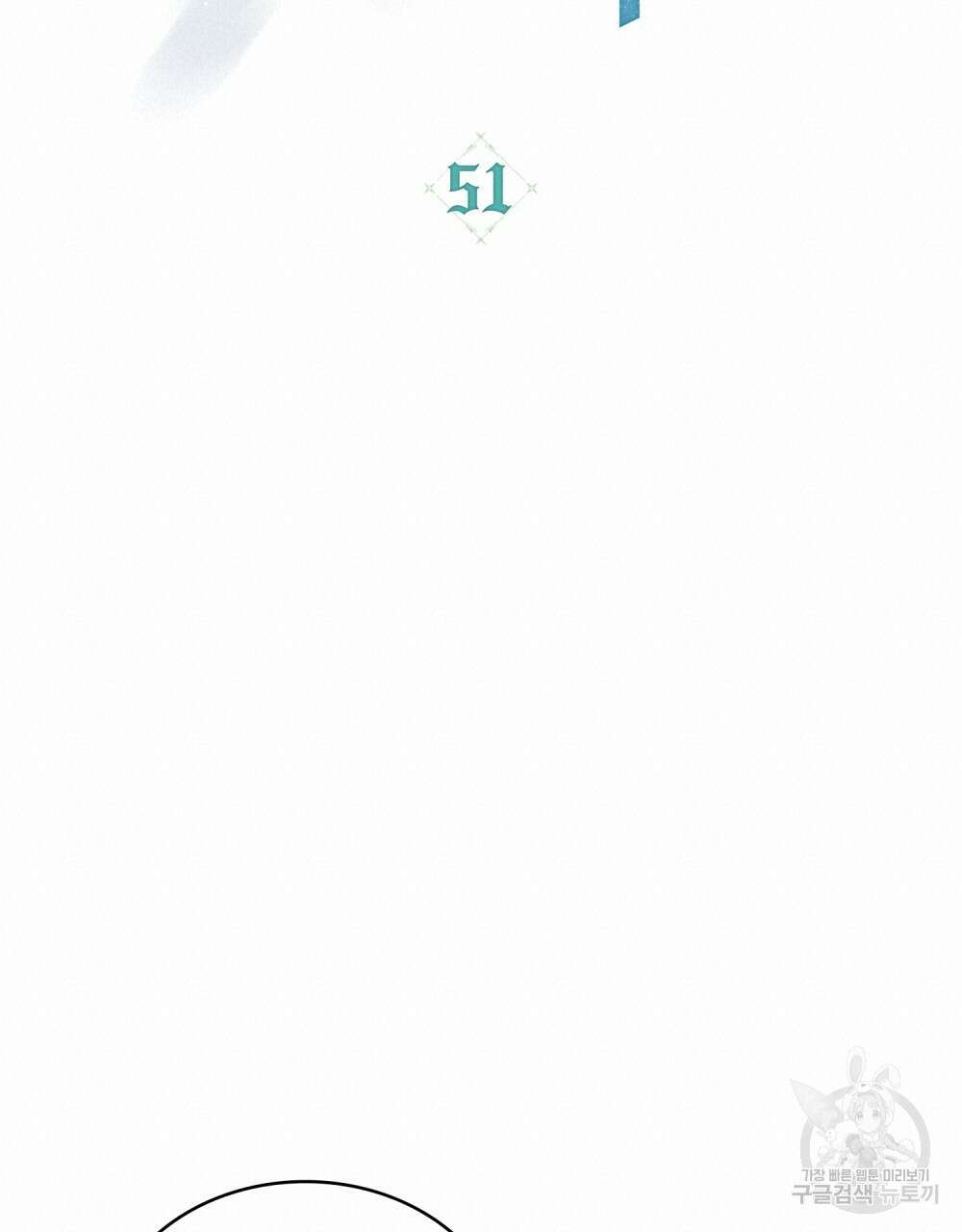합법적 악역의 사정 51화 20