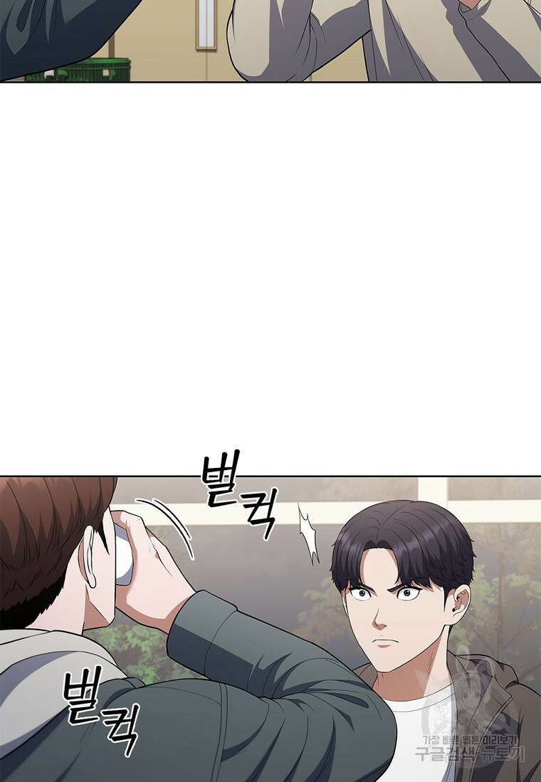 난 할 수 있어 9화 15