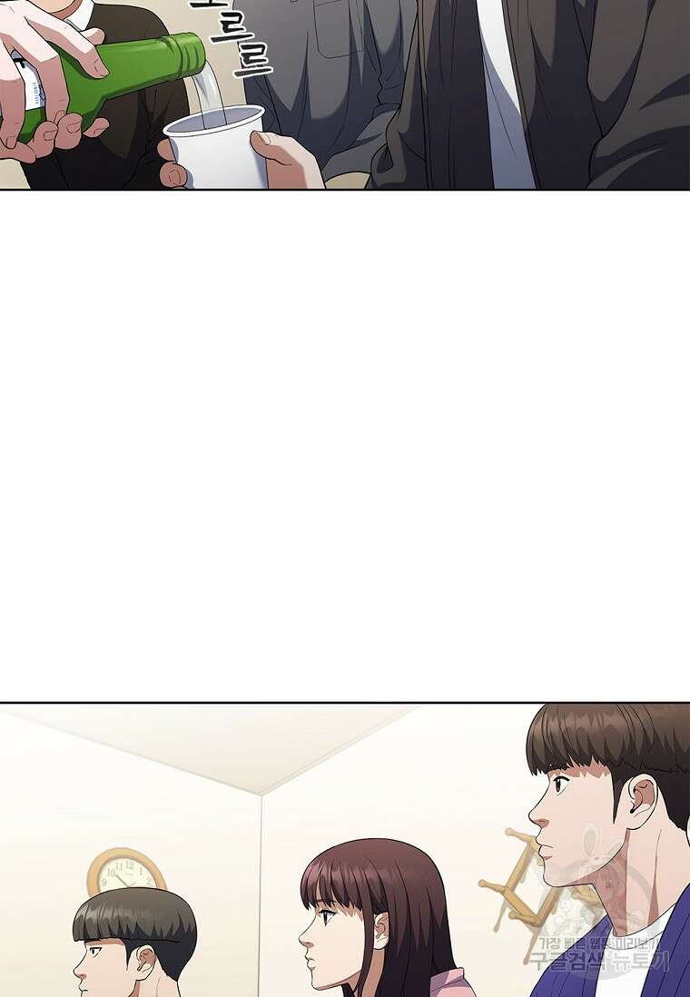 난 할 수 있어 9화 21