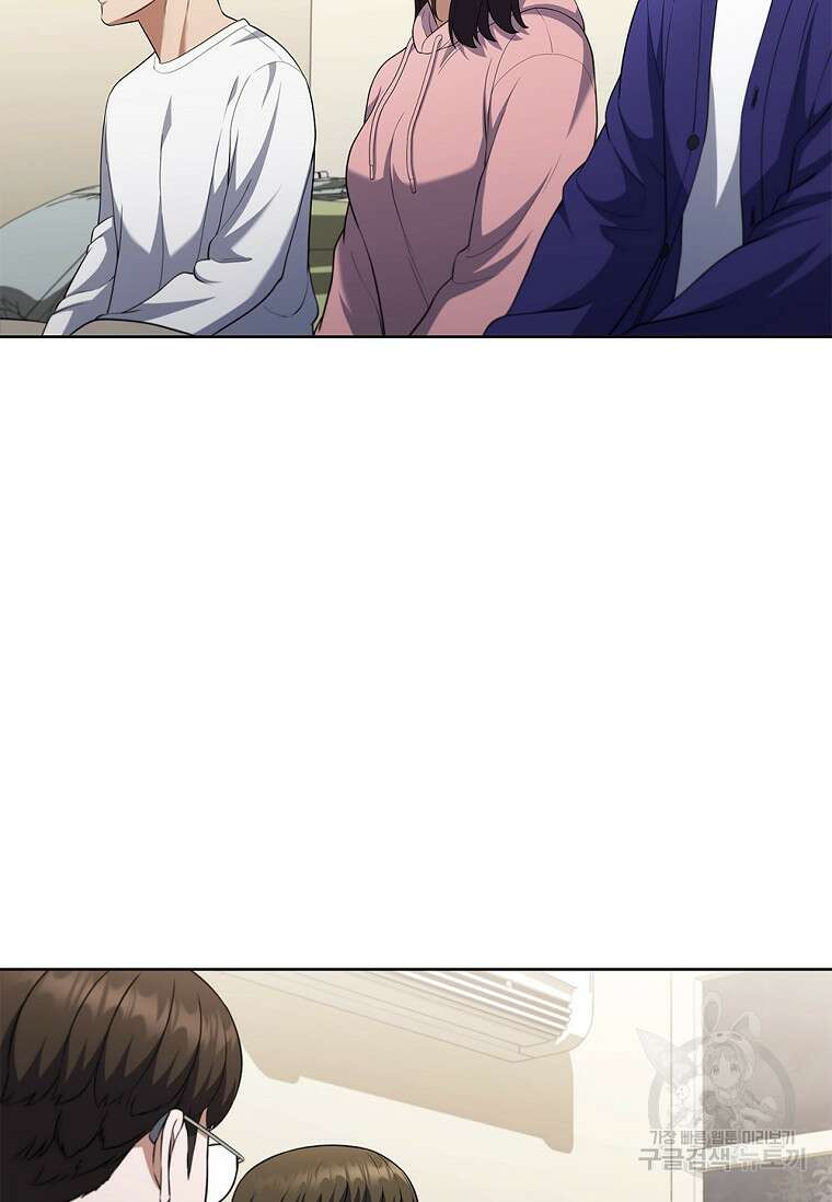난 할 수 있어 9화 22