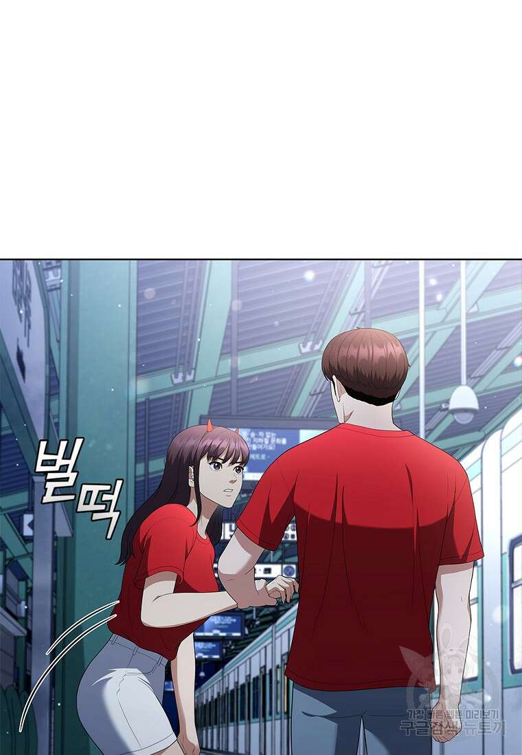 난 할 수 있어 20화 17