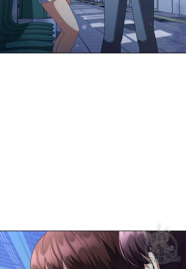 난 할 수 있어 20화 18