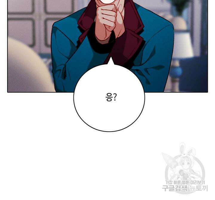 폭군의 누나로 산다는 것은 162화 10