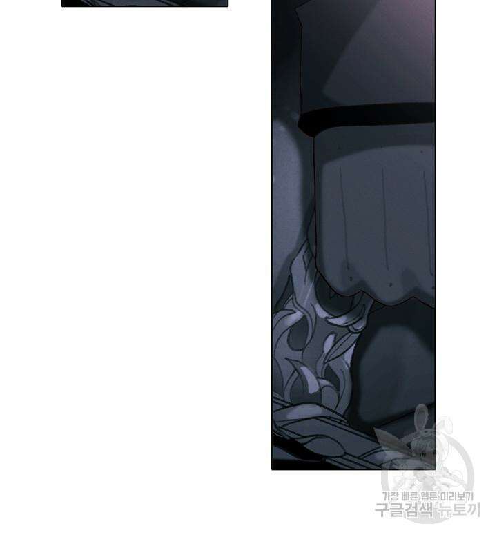 폭군의 누나로 산다는 것은 162화 19