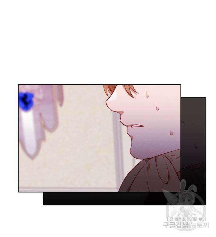 폭군의 누나로 산다는 것은 162화 36