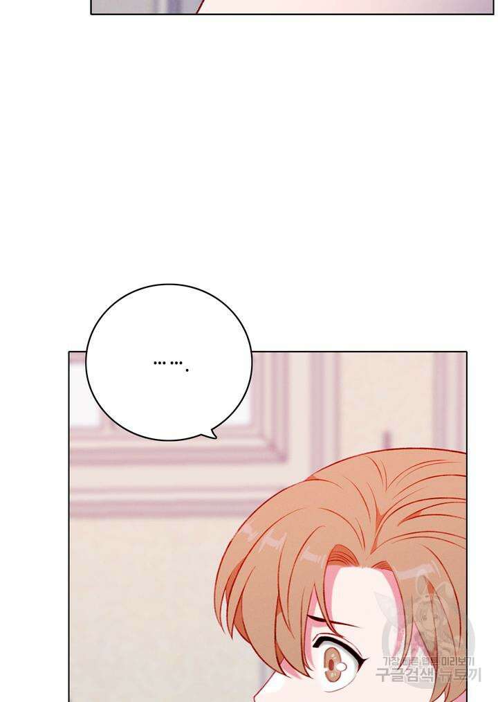 폭군의 누나로 산다는 것은 162화 41