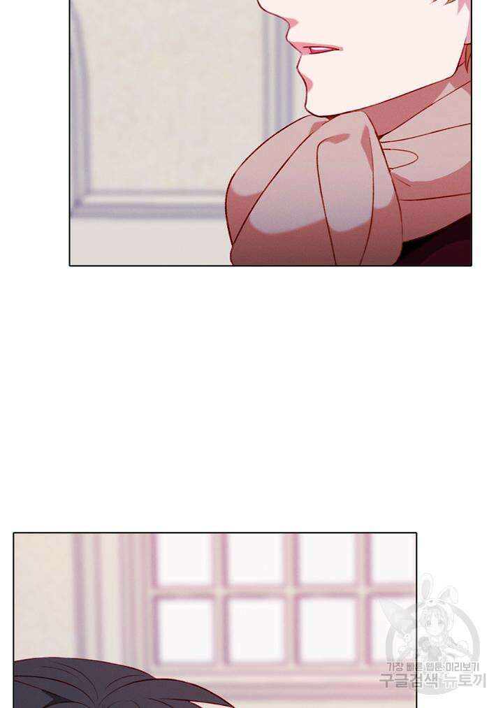 폭군의 누나로 산다는 것은 162화 42