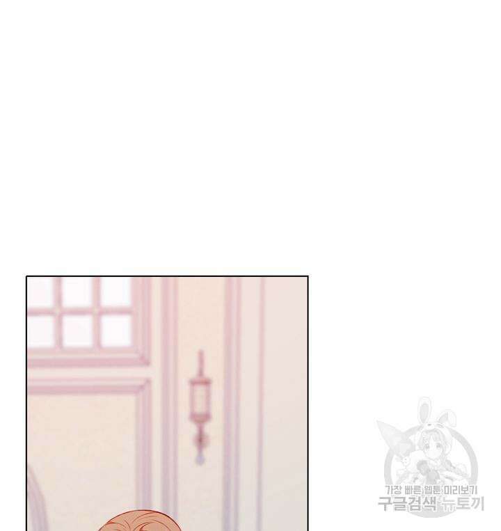 폭군의 누나로 산다는 것은 162화 49