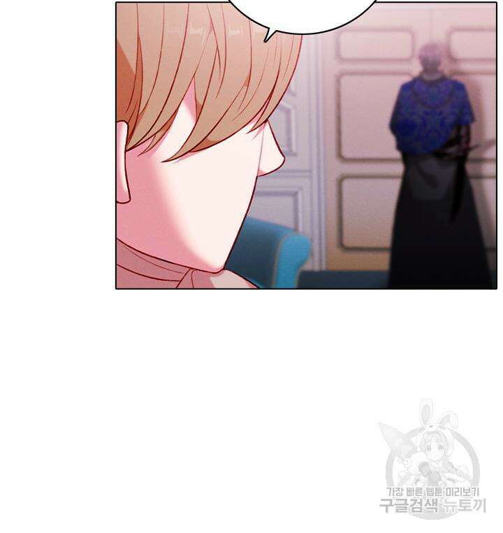 폭군의 누나로 산다는 것은 162화 53