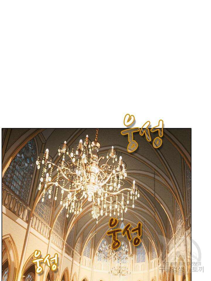 폭군의 누나로 산다는 것은 162화 59