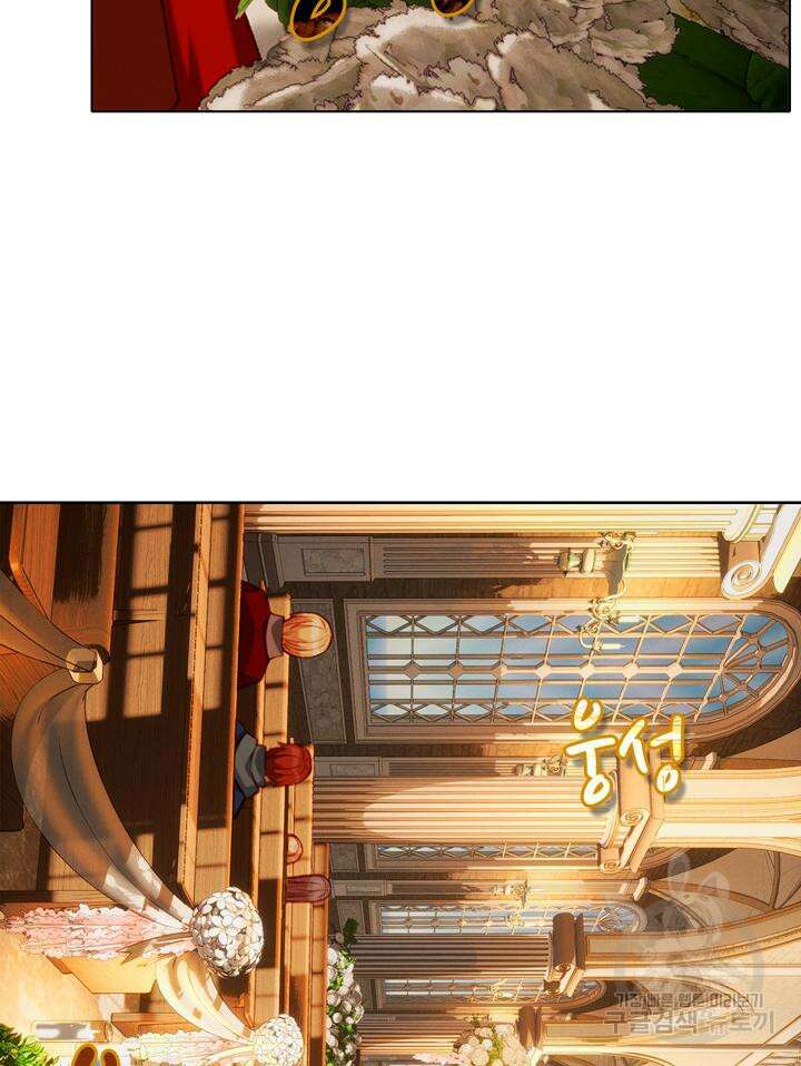 폭군의 누나로 산다는 것은 162화 61
