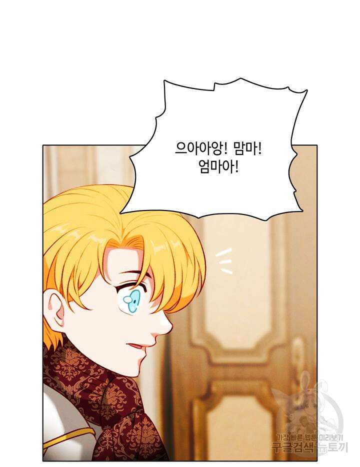 폭군의 누나로 산다는 것은 162화 68
