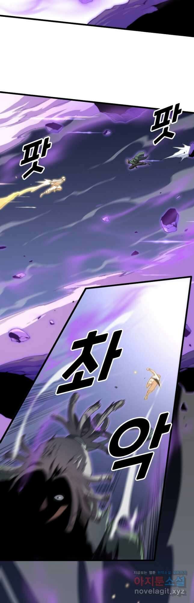 도사님께서 하산하셨다 72화 16