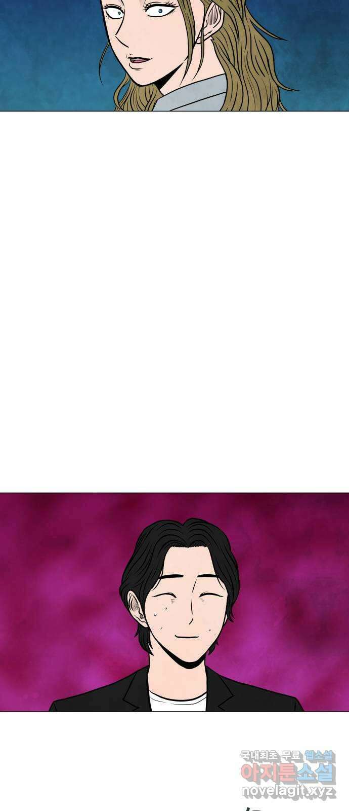 후덜덜덜 남극전자 212화 그냥 다 3