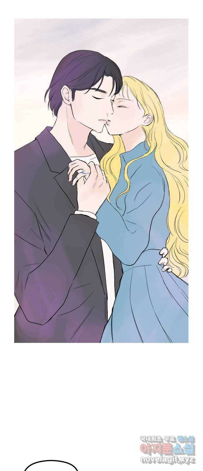 하나는 적고 둘은 너무 많아 44화 10