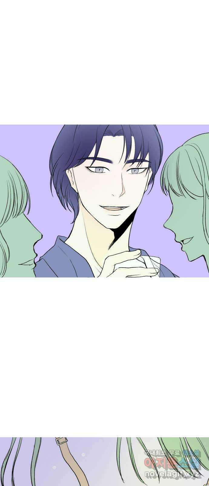 하나는 적고 둘은 너무 많아 44화 29