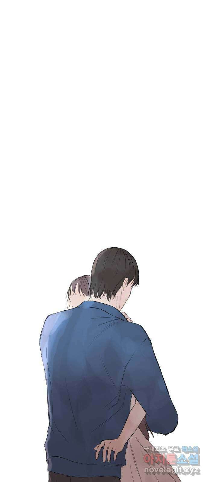 하나는 적고 둘은 너무 많아 44화 48