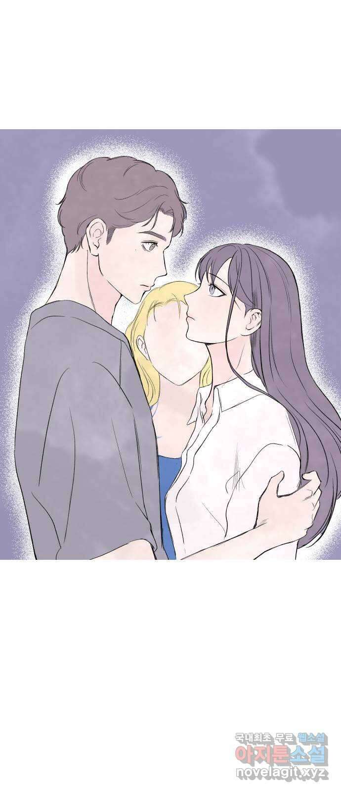 하나는 적고 둘은 너무 많아 44화 61