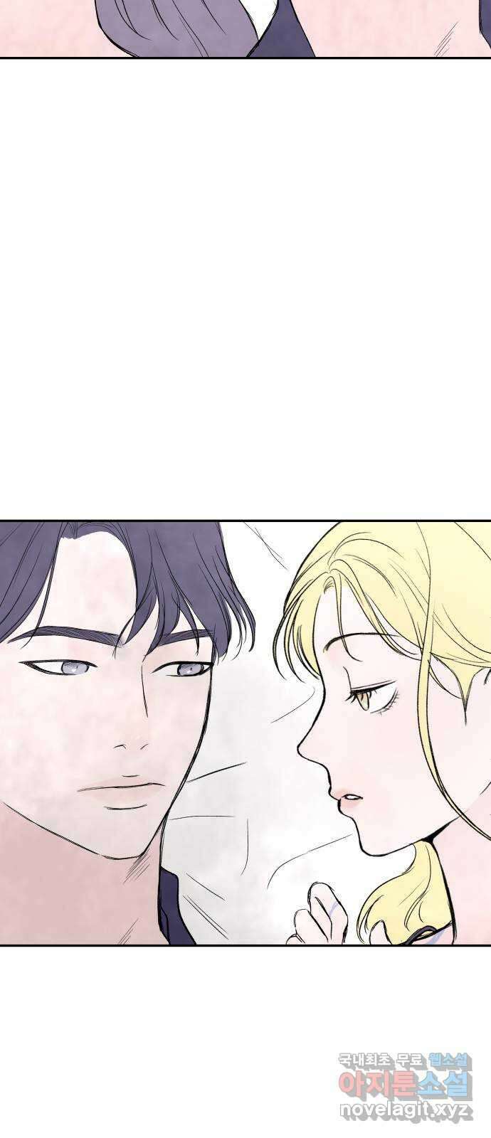 하나는 적고 둘은 너무 많아 44화 64