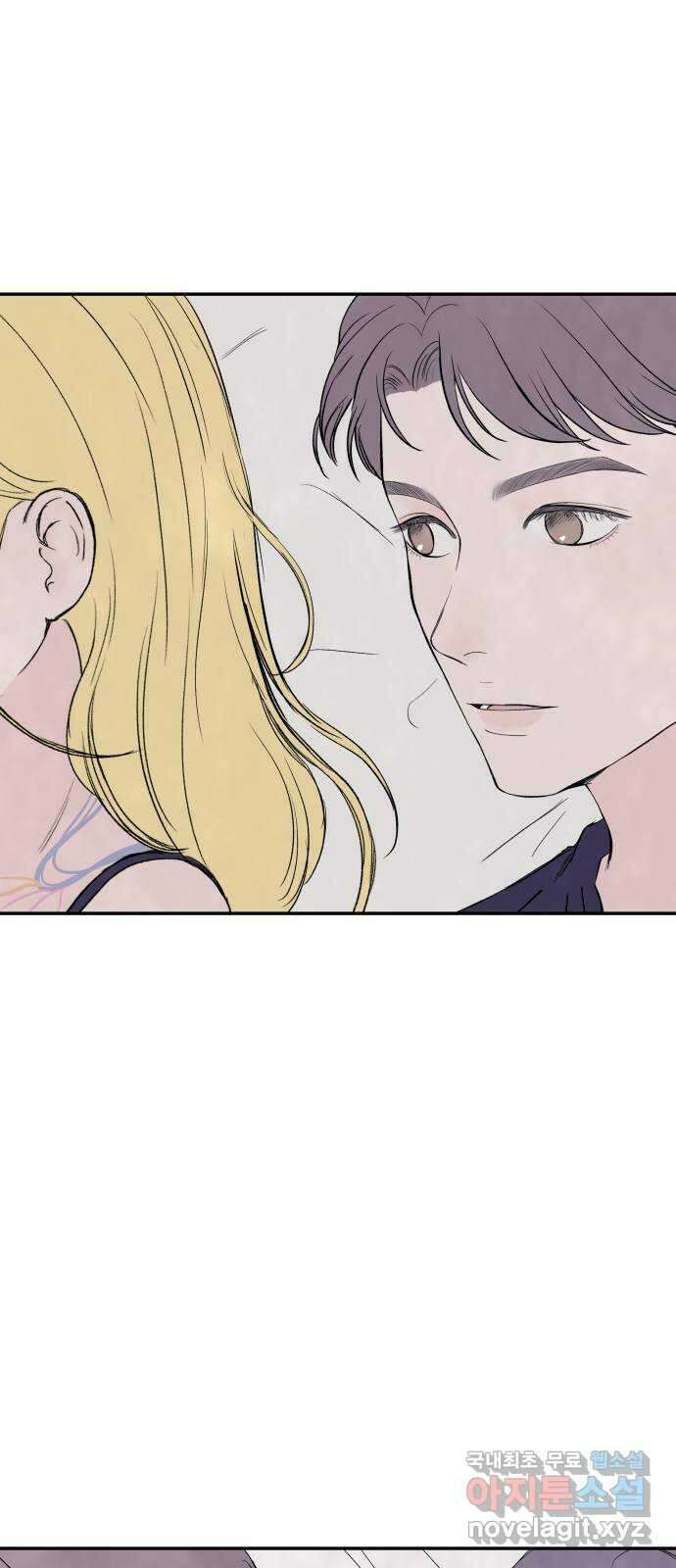 하나는 적고 둘은 너무 많아 44화 65