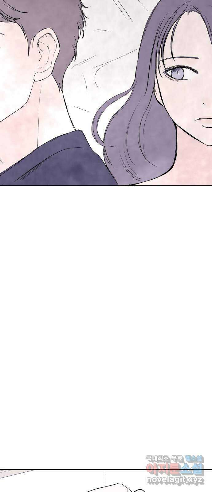 하나는 적고 둘은 너무 많아 44화 66