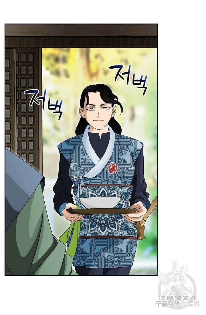 위사무적 71화 78