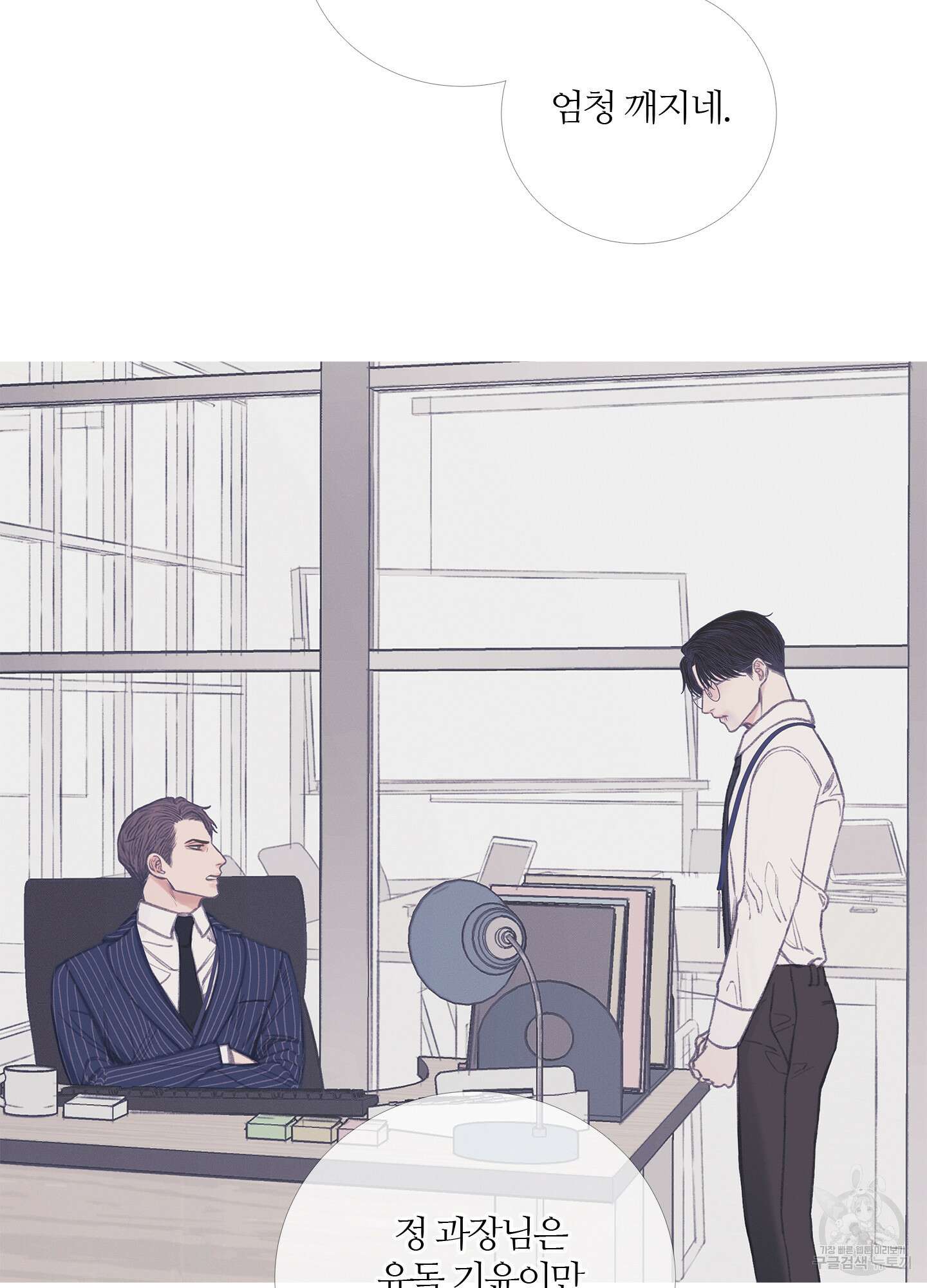 귀문관살 6화 7