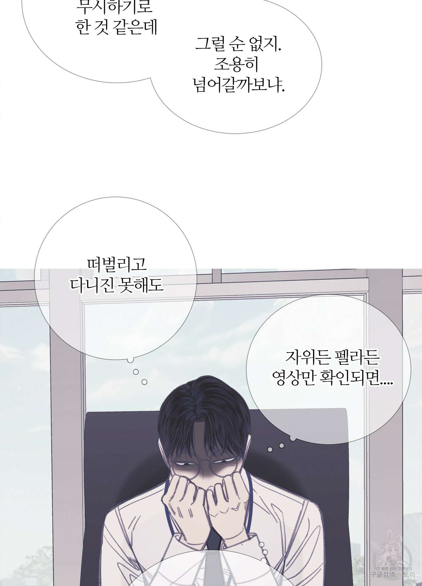 귀문관살 6화 12