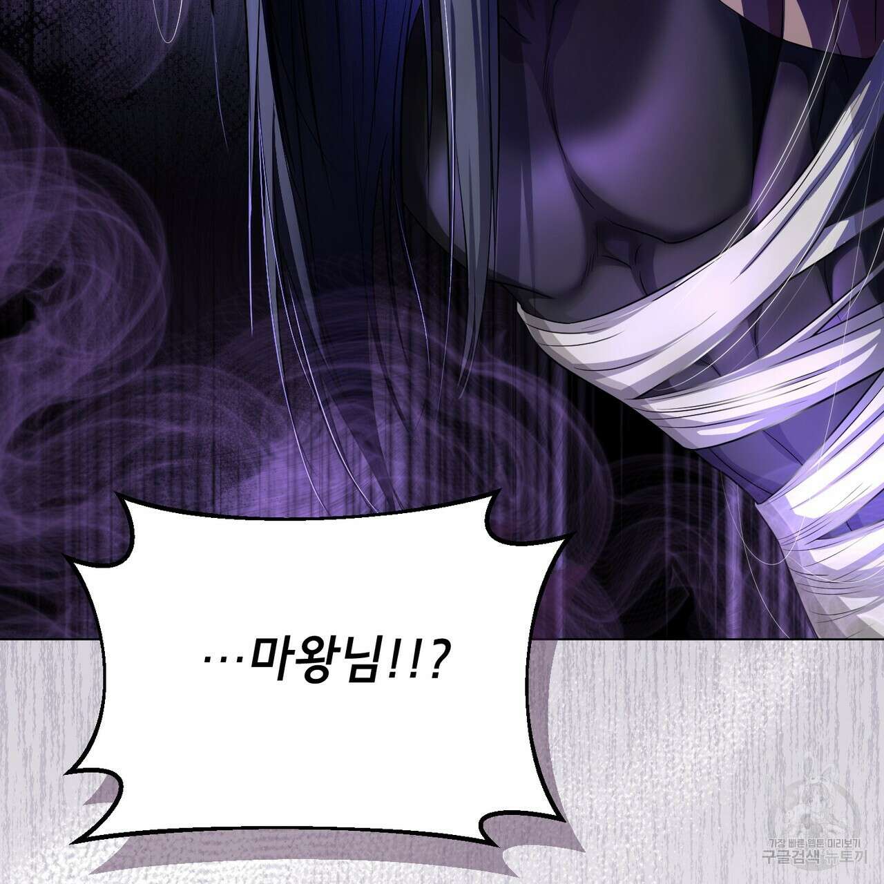 마계의 달 50화 15