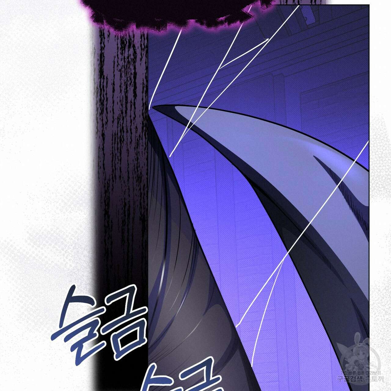 마계의 달 50화 19