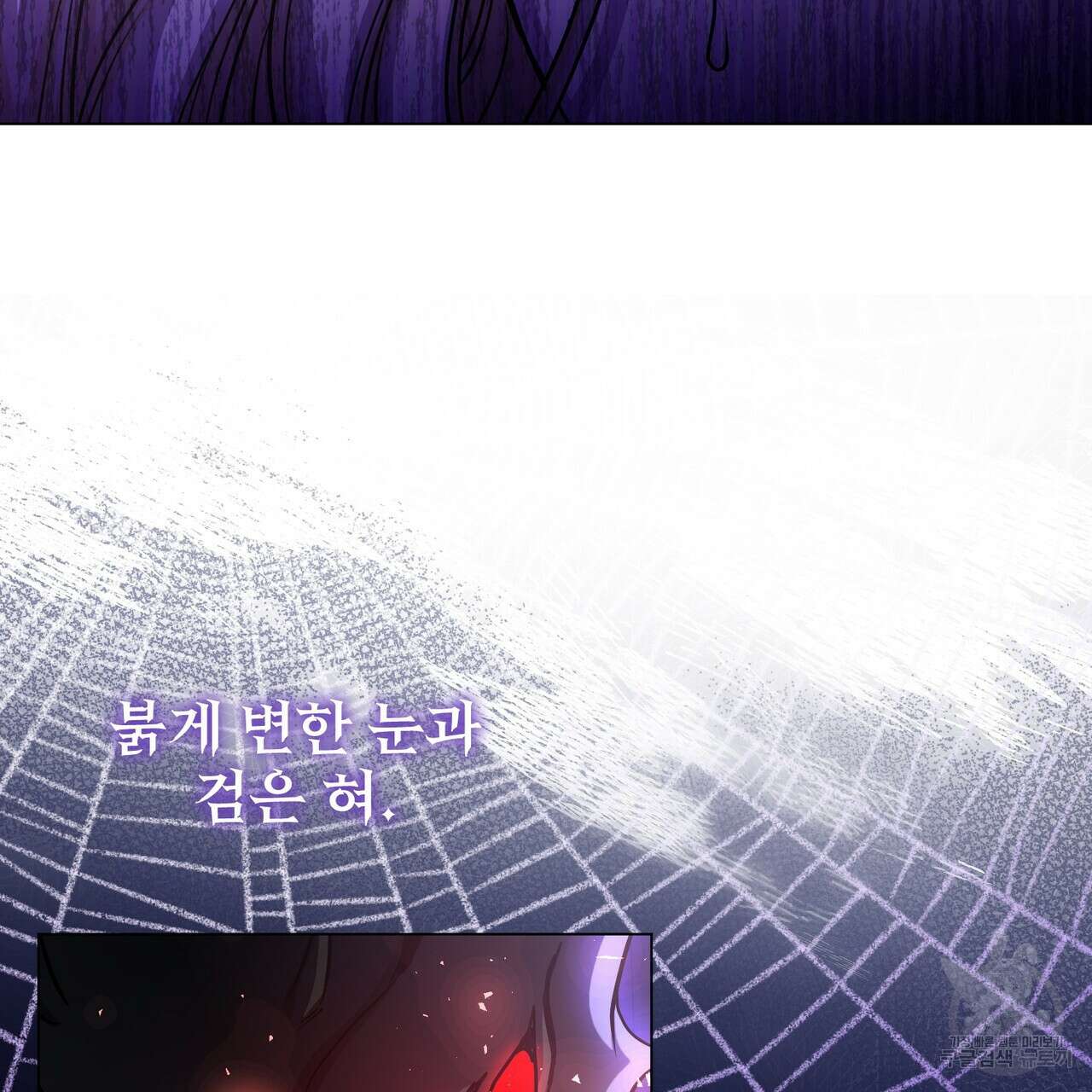 마계의 달 50화 33