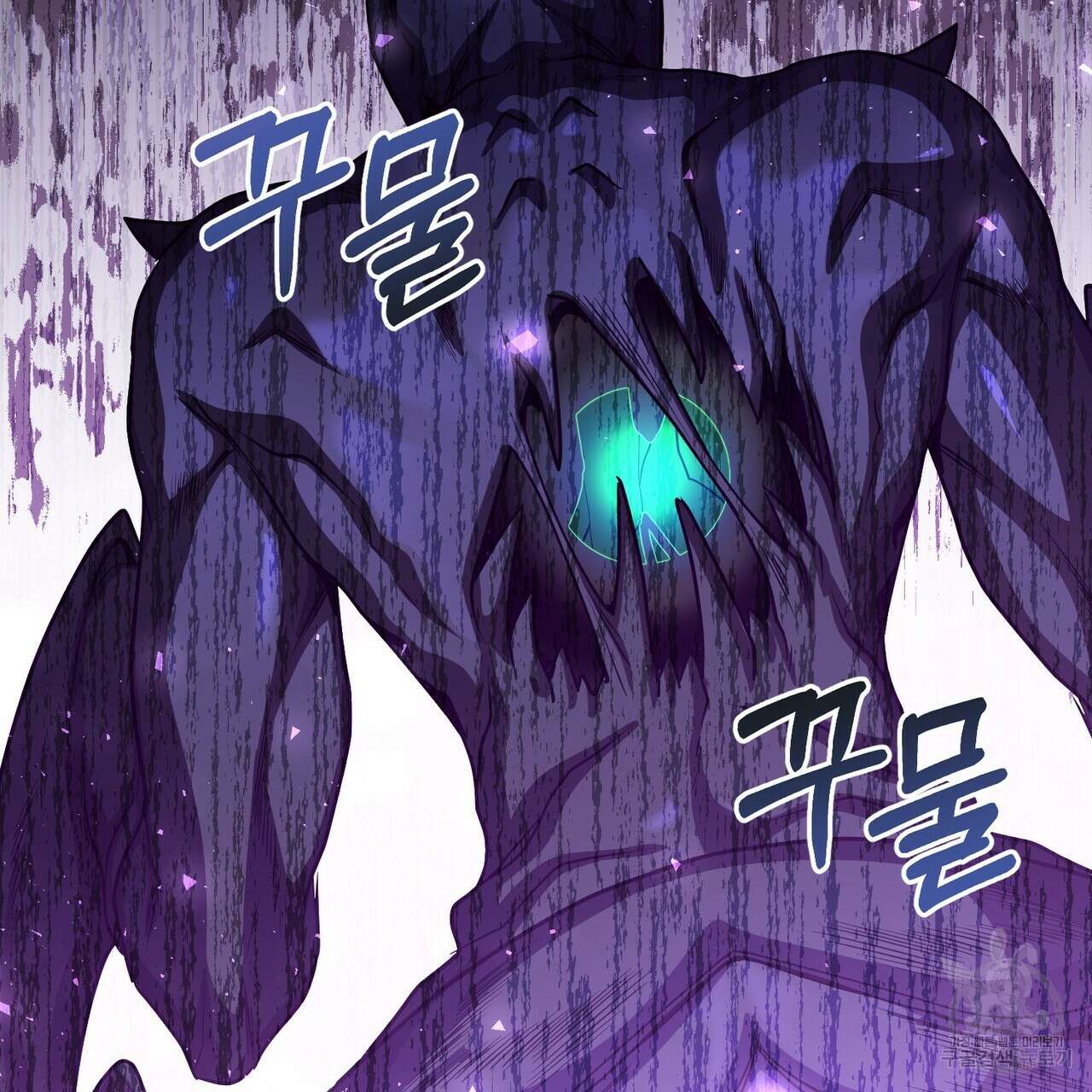 마계의 달 50화 58