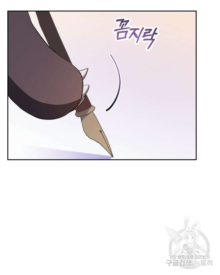 여주가 내 약혼자와 바람났다 18화 30