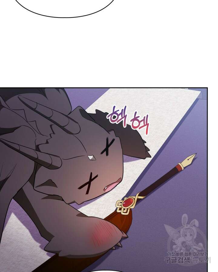 여주가 내 약혼자와 바람났다 18화 49