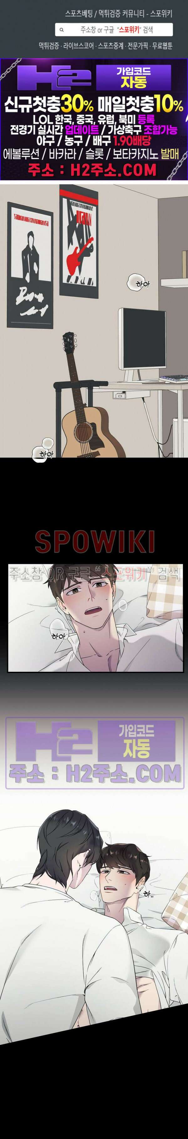 피치카토! 프롤로그 1