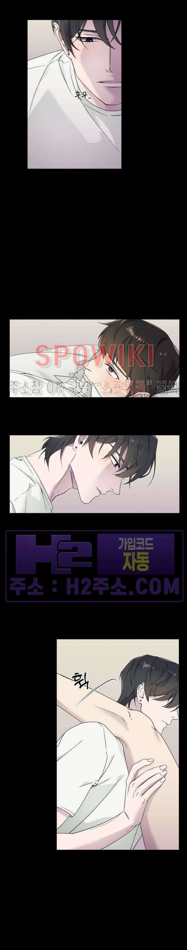 피치카토! 프롤로그 2