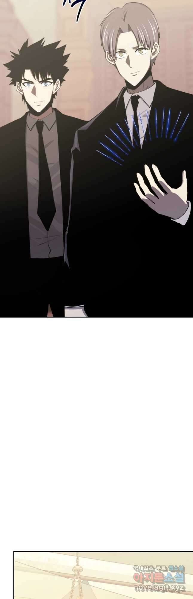 오늘부터 플레이어 시즌 3 14화 8