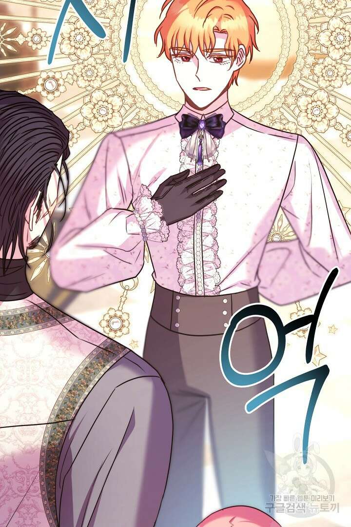 아무튼 로판 맞습니다 83화 185