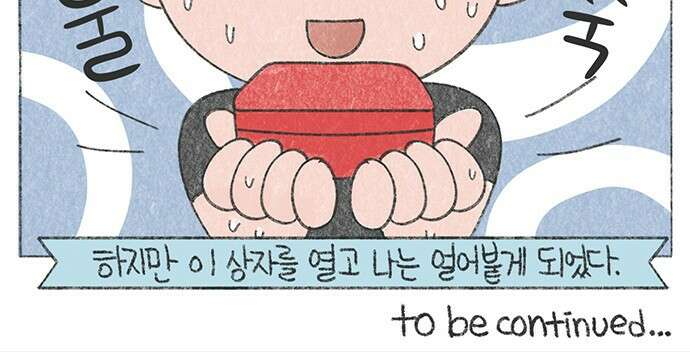 마님이네 미국 시골집 이야기 7화 우리의 프로포즈 이야기 (2) 5