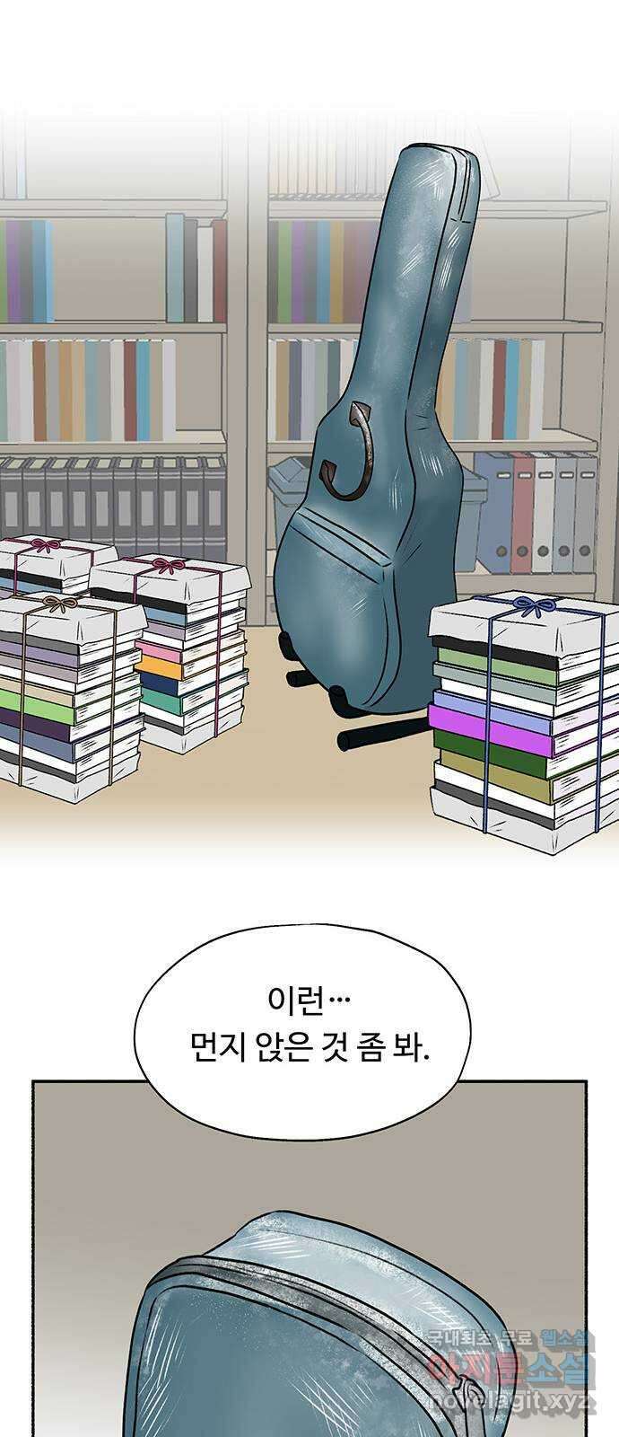 노인의 꿈 27화 이제라도 나는 기름칠을 하고 34