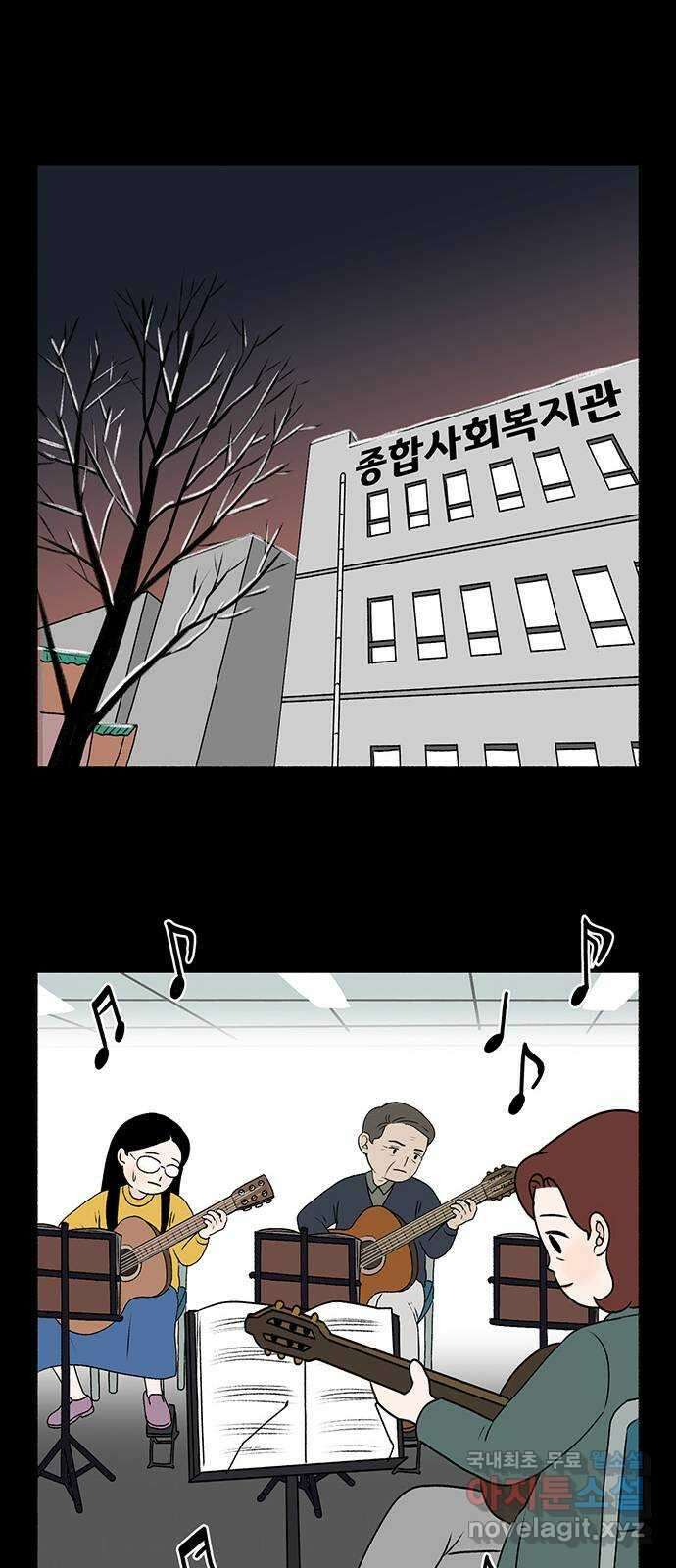 노인의 꿈 27화 이제라도 나는 기름칠을 하고 55